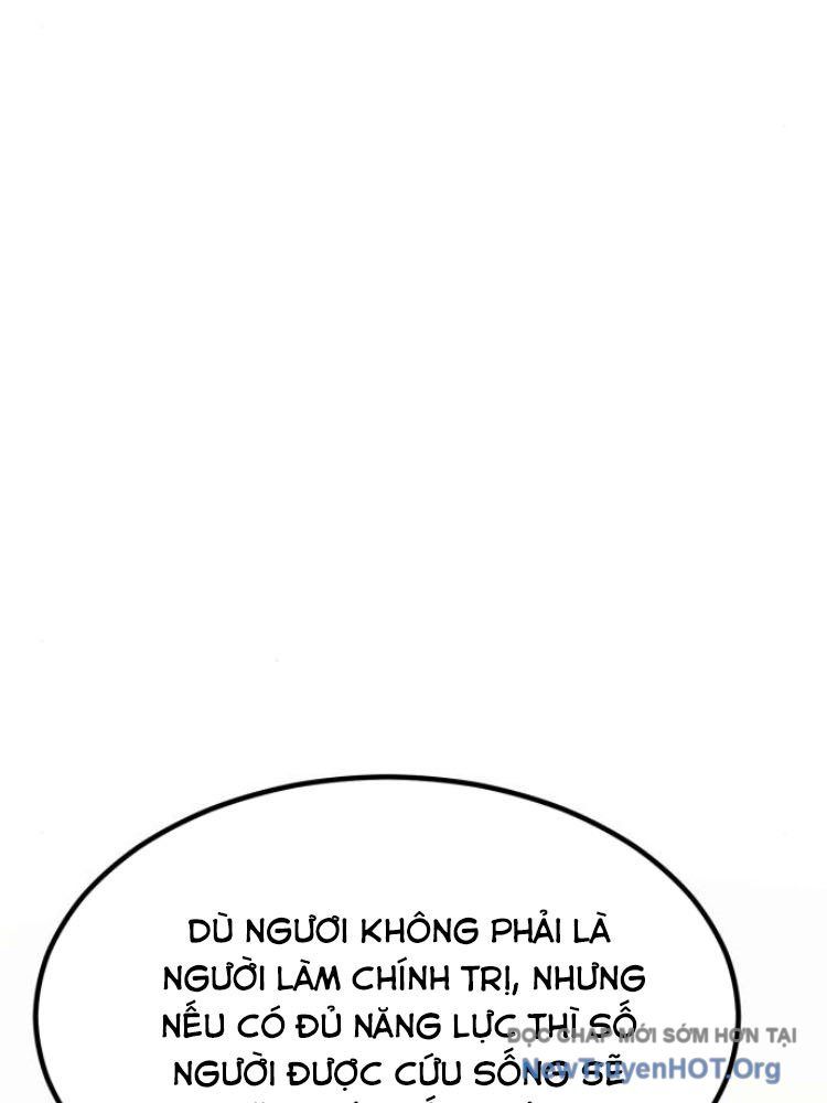 Sư Tôn Của Ta Luôn Dõi Theo