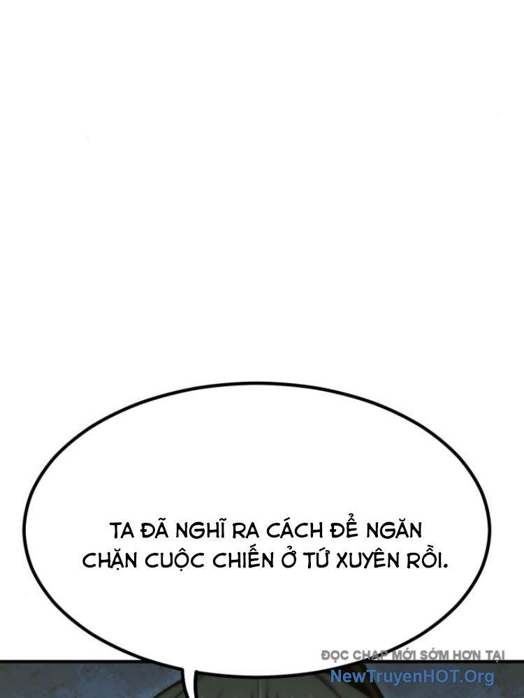 Sư Tôn Của Ta Luôn Dõi Theo