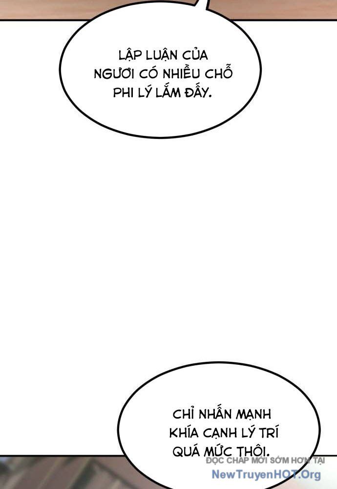 Sư Tôn Của Ta Luôn Dõi Theo