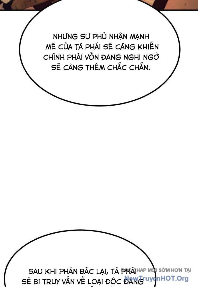 Sư Tôn Của Ta Luôn Dõi Theo