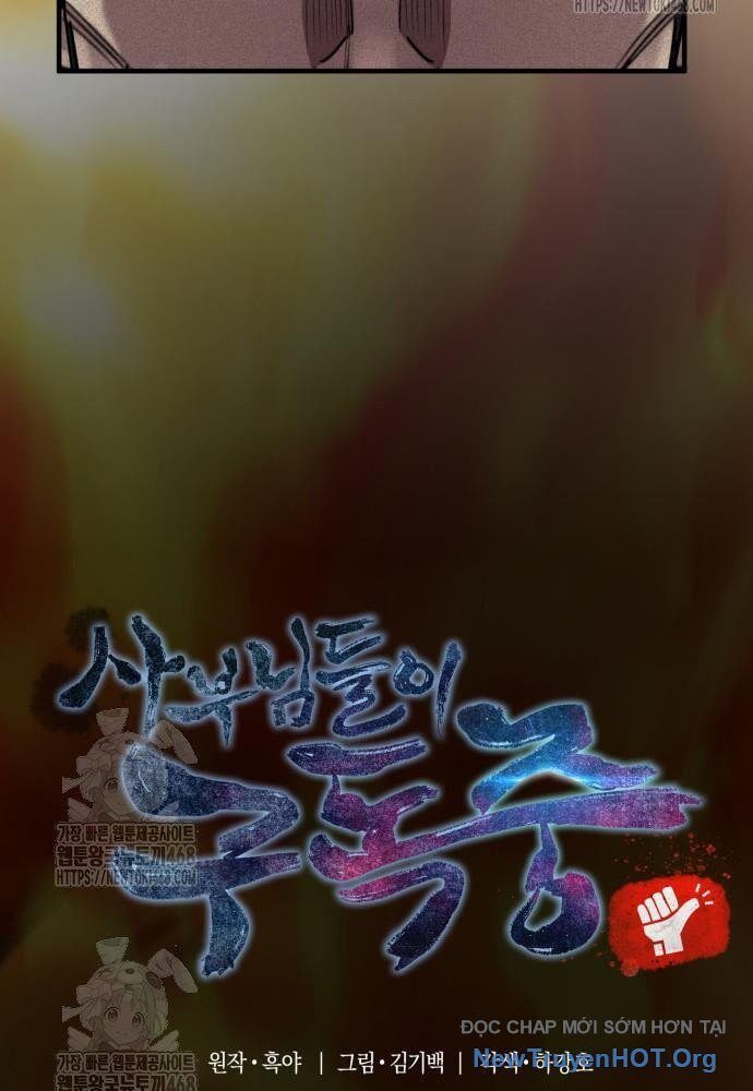 Sư Tôn Của Ta Luôn Dõi Theo