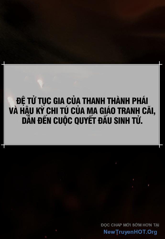 Sư Tôn Của Ta Luôn Dõi Theo