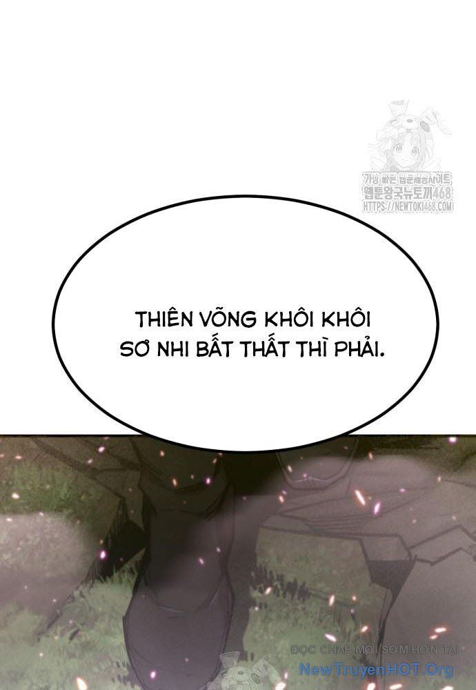 Sư Tôn Của Ta Luôn Dõi Theo
