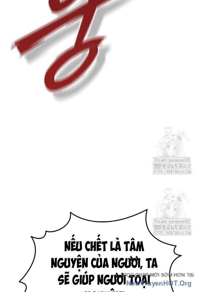 Sư Tôn Của Ta Luôn Dõi Theo