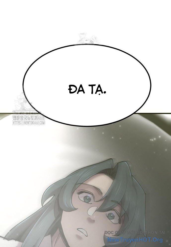Sư Tôn Của Ta Luôn Dõi Theo