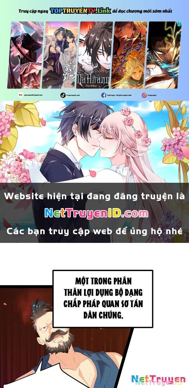 Ta Vô Địch Phản Sáo Lộ