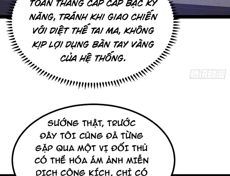Ta Vô Địch Phản Sáo Lộ