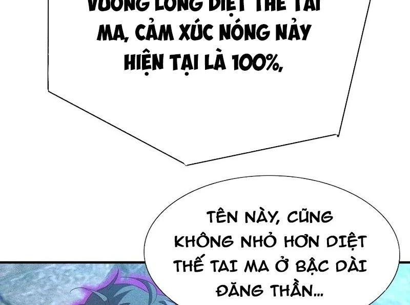 Ta Vô Địch Phản Sáo Lộ