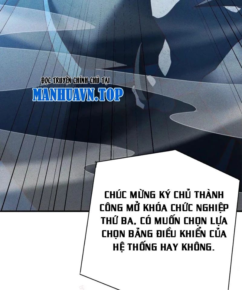 Ta Vô Địch Phản Sáo Lộ