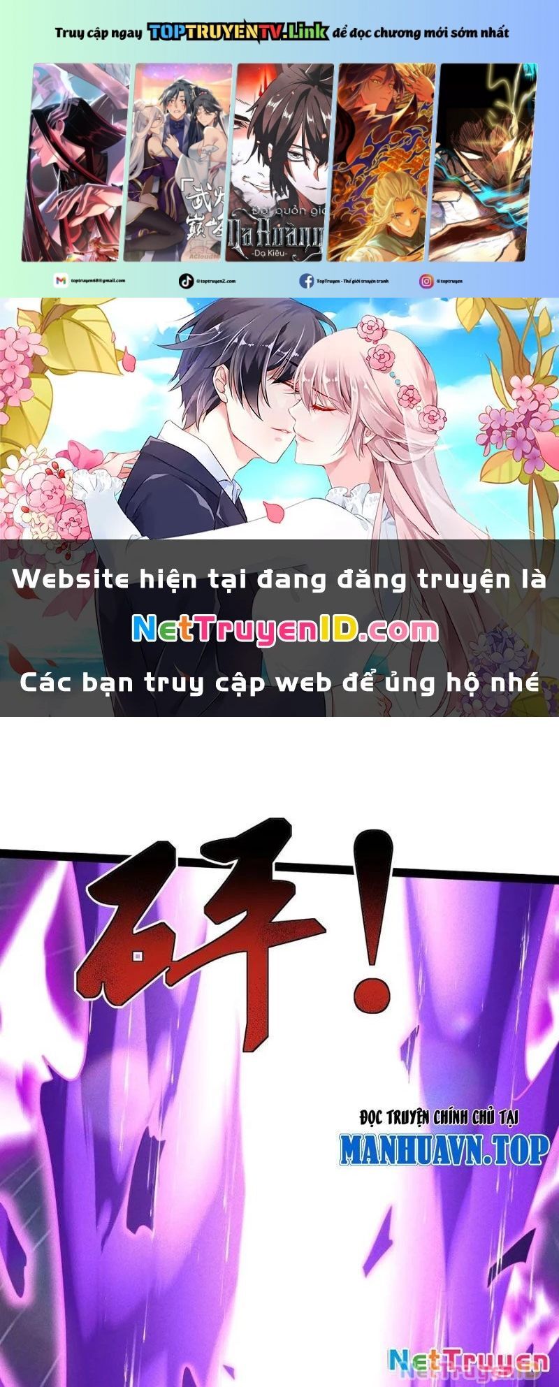 Ta Vô Địch Phản Sáo Lộ