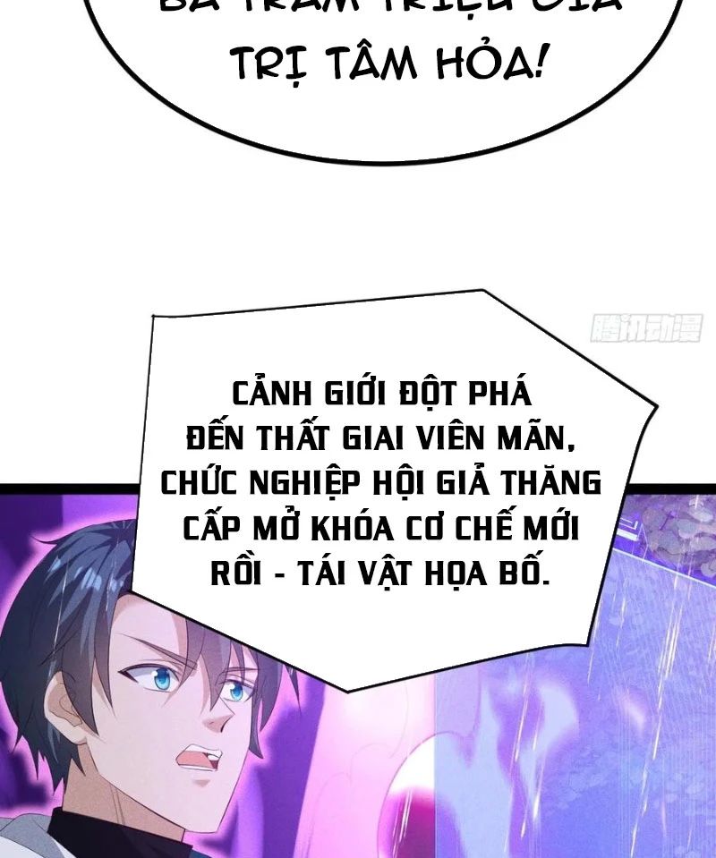 Ta Vô Địch Phản Sáo Lộ