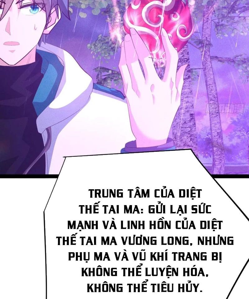 Ta Vô Địch Phản Sáo Lộ
