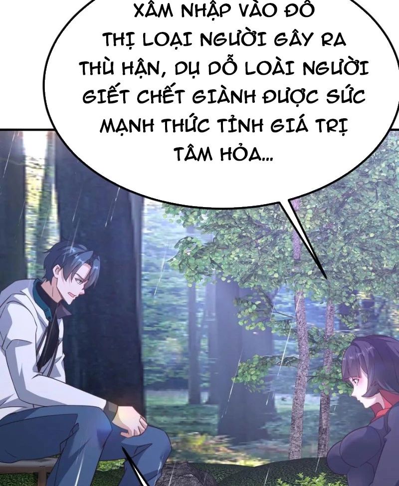 Ta Vô Địch Phản Sáo Lộ