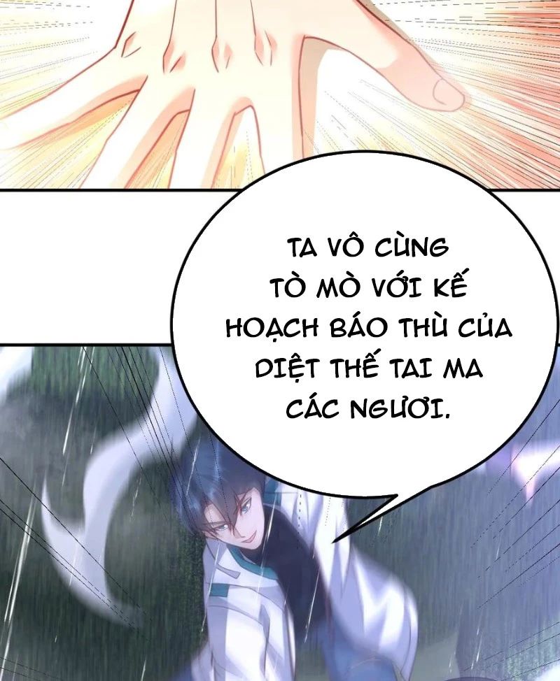 Ta Vô Địch Phản Sáo Lộ