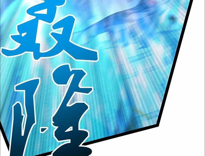 Ta Vô Địch Phản Sáo Lộ