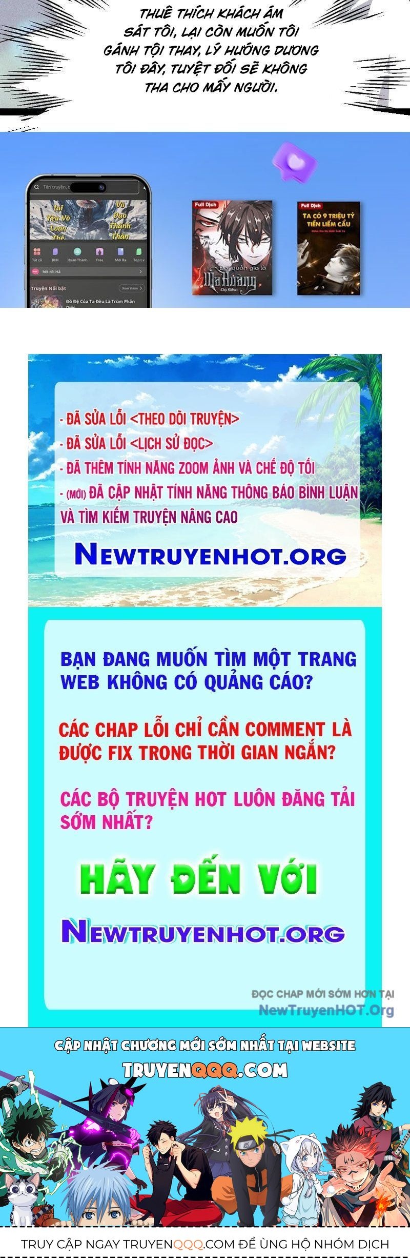 Ta Vô Địch Phản Sáo Lộ