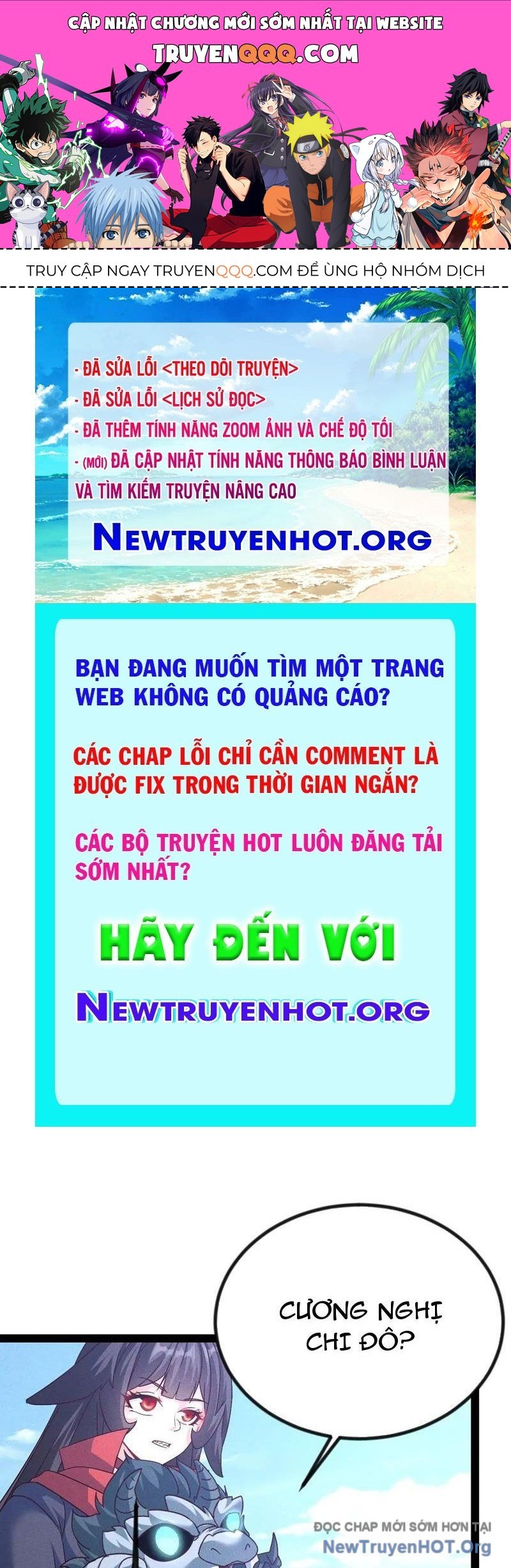 Ta Vô Địch Phản Sáo Lộ