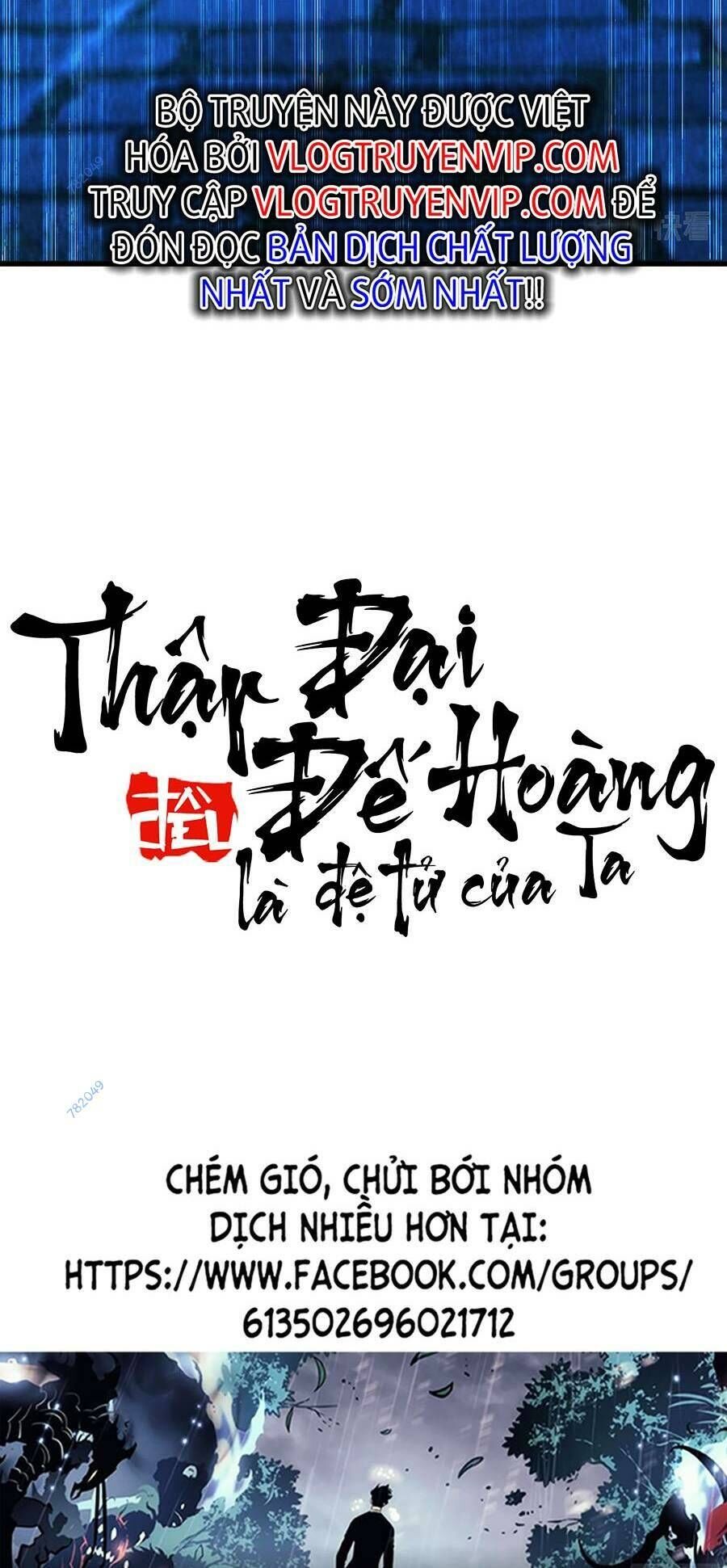 Thập Đại Đế Hoàng Đều Là Đệ Tử Của Ta