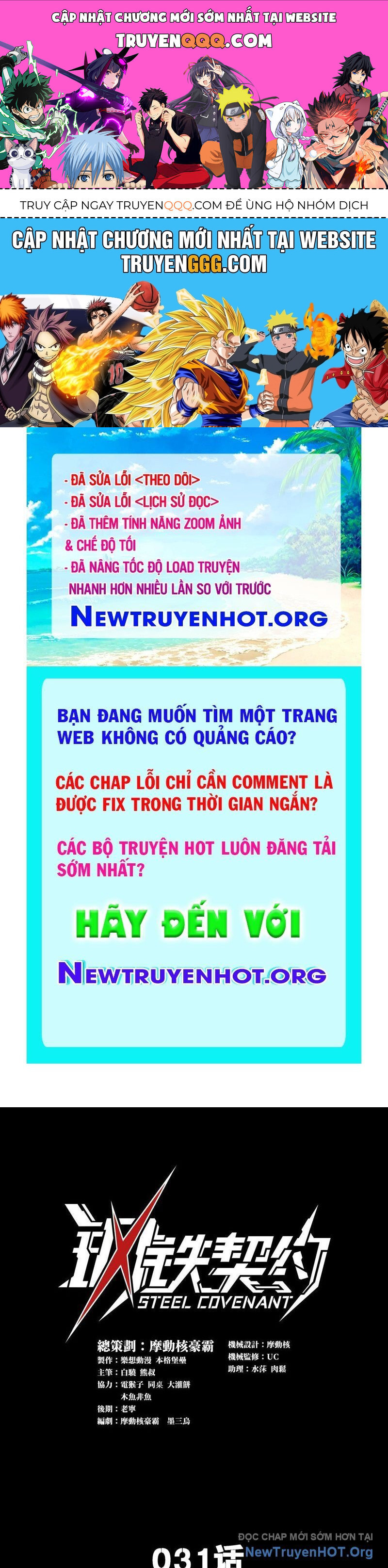 Cương Thiết Khế Ước