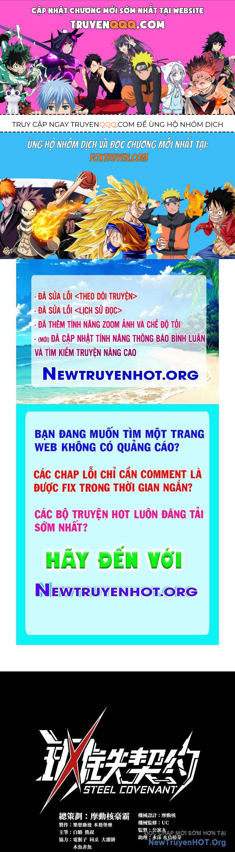 Cương Thiết Khế Ước