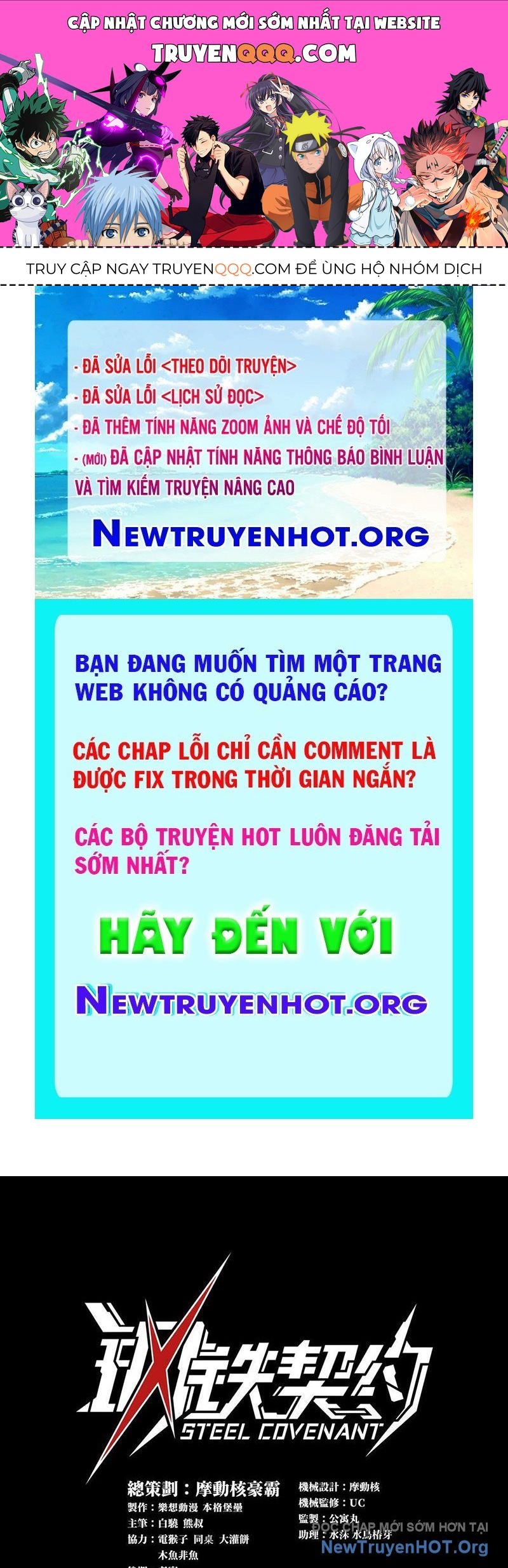 Cương Thiết Khế Ước