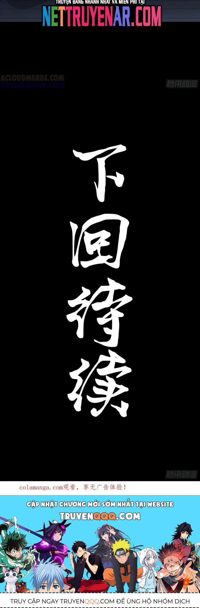 Cương Thiết Khế Ước