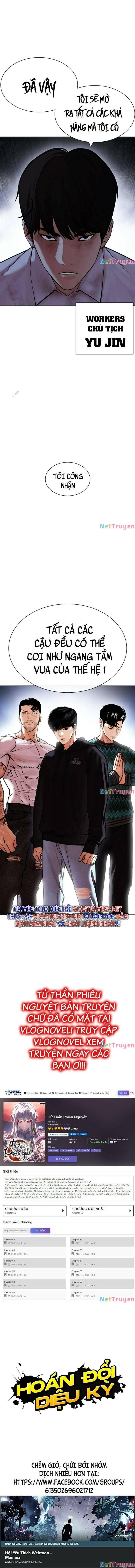 Lookism - Hoán Đổi Diệu Kỳ