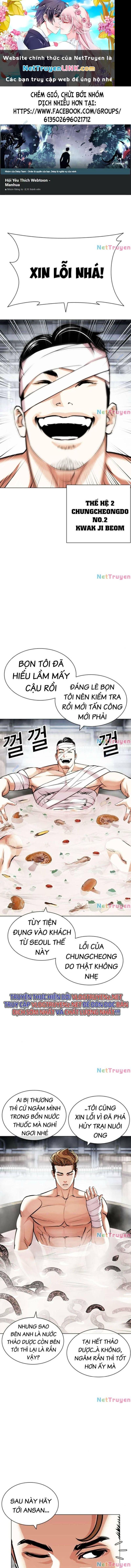 Lookism - Hoán Đổi Diệu Kỳ