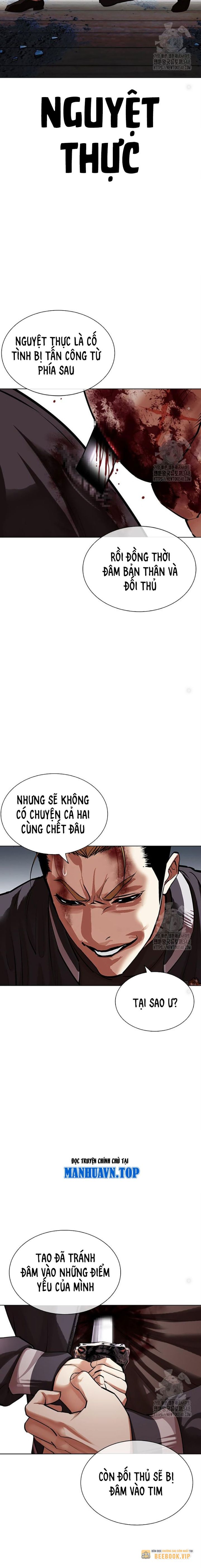 Lookism - Hoán Đổi Diệu Kỳ