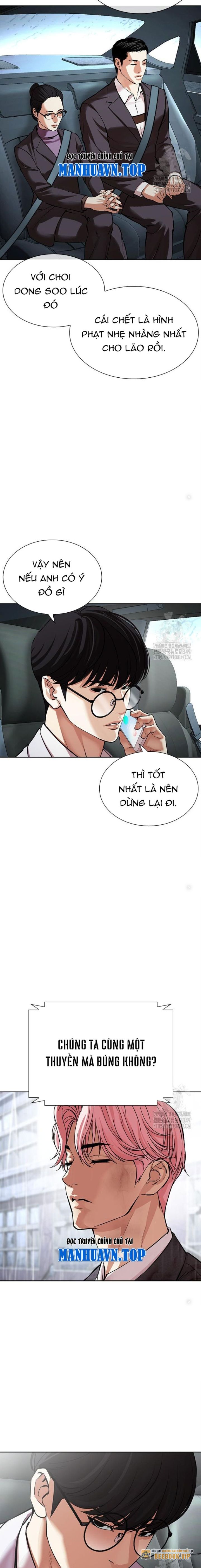 Lookism - Hoán Đổi Diệu Kỳ