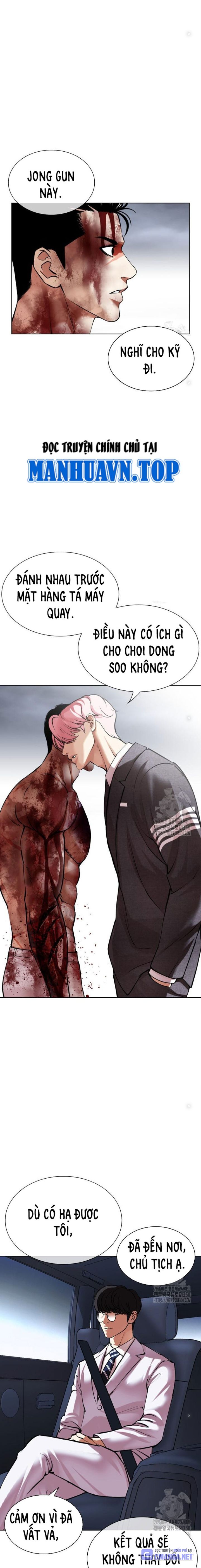 Lookism - Hoán Đổi Diệu Kỳ