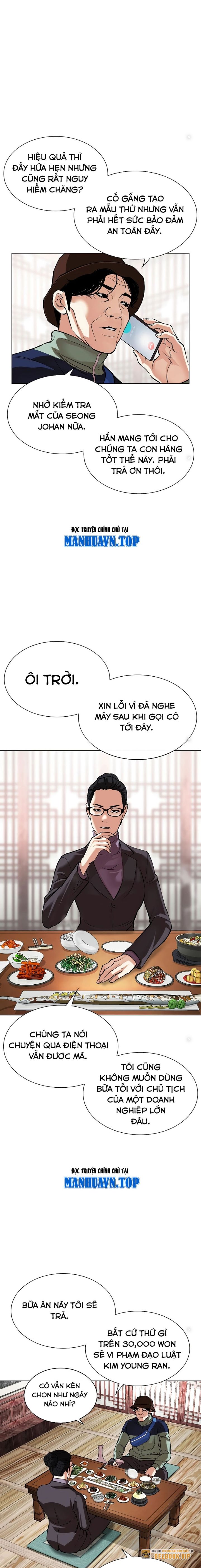 Lookism - Hoán Đổi Diệu Kỳ