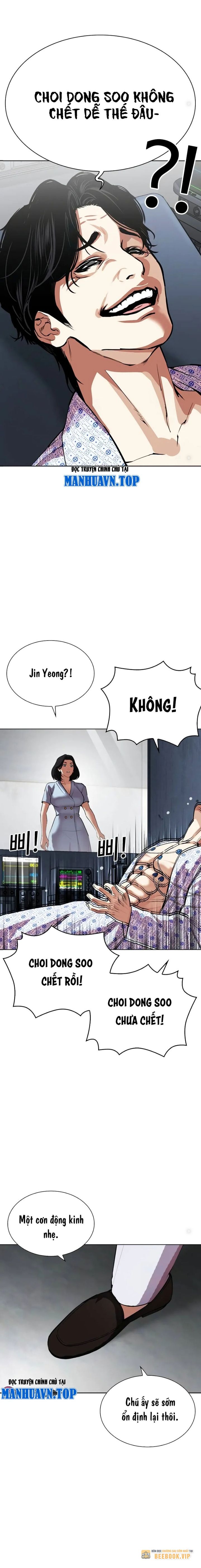 Lookism - Hoán Đổi Diệu Kỳ