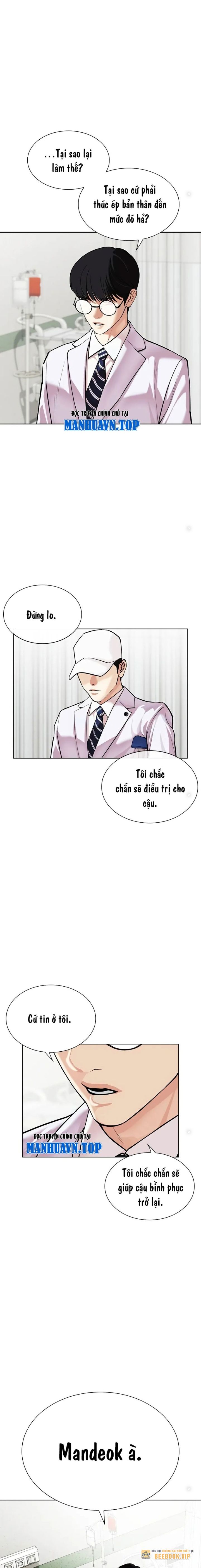 Lookism - Hoán Đổi Diệu Kỳ