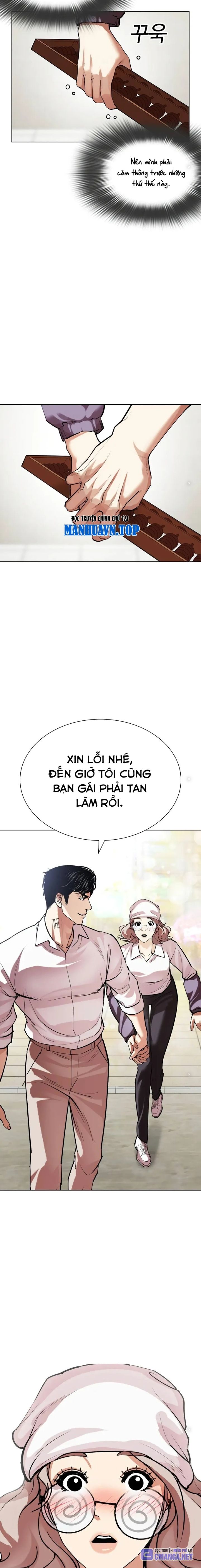 Lookism - Hoán Đổi Diệu Kỳ