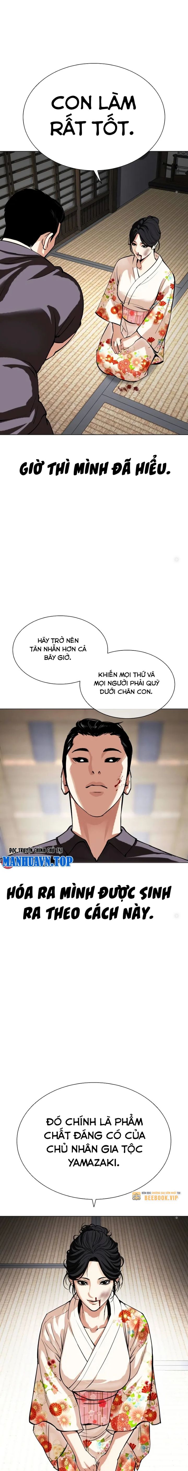 Lookism - Hoán Đổi Diệu Kỳ