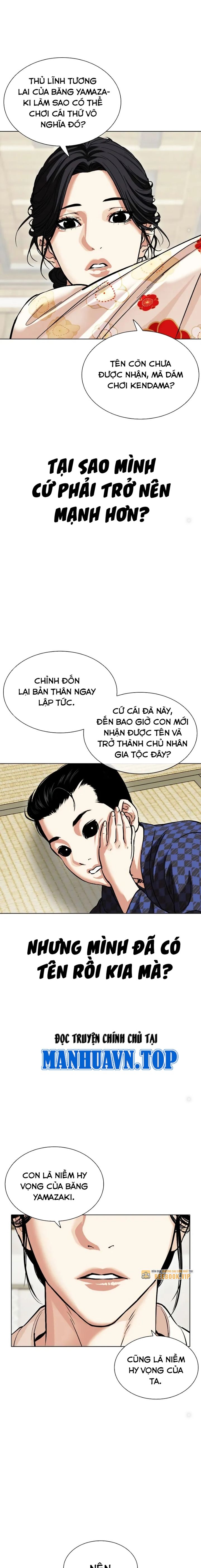 Lookism - Hoán Đổi Diệu Kỳ