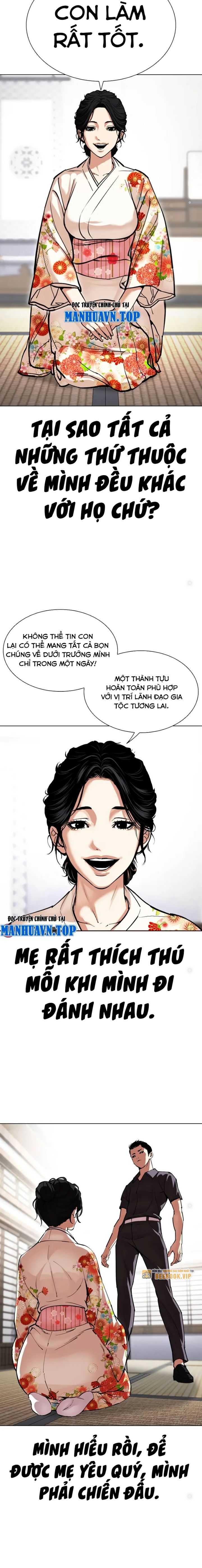 Lookism - Hoán Đổi Diệu Kỳ