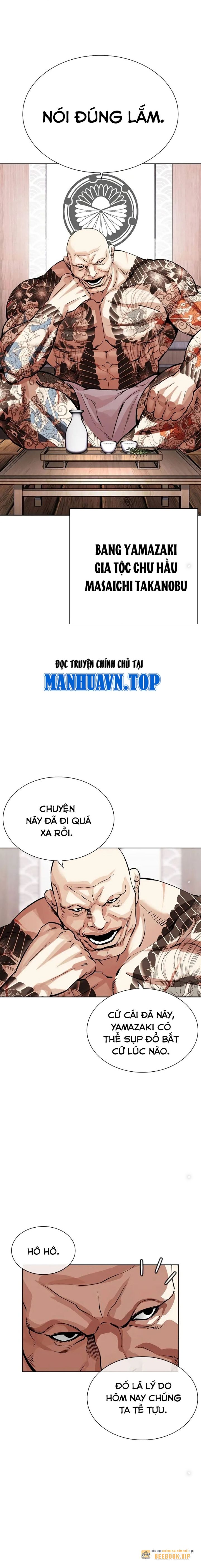 Lookism - Hoán Đổi Diệu Kỳ