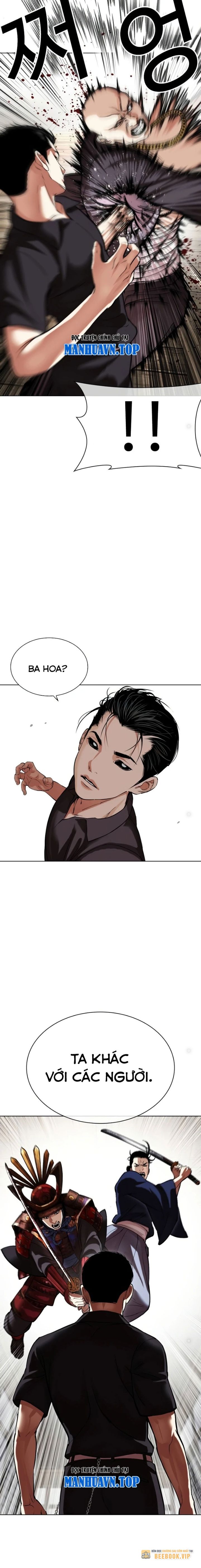 Lookism - Hoán Đổi Diệu Kỳ