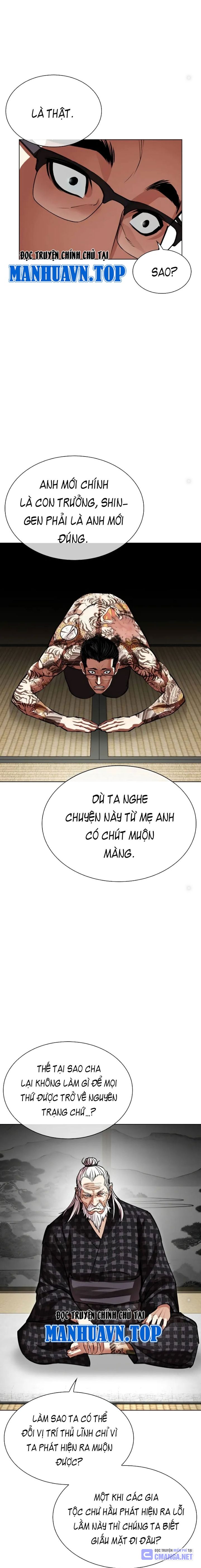 Lookism - Hoán Đổi Diệu Kỳ