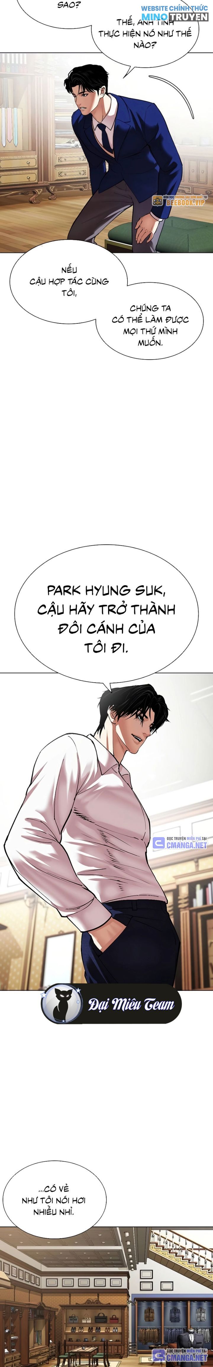 Lookism - Hoán Đổi Diệu Kỳ