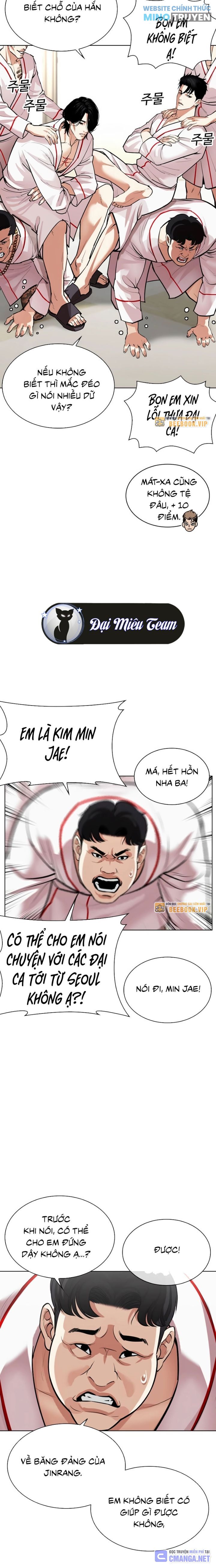 Lookism - Hoán Đổi Diệu Kỳ