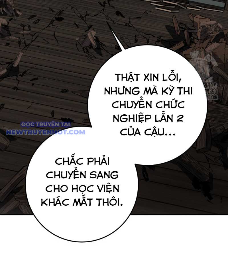 Buff May Mắn