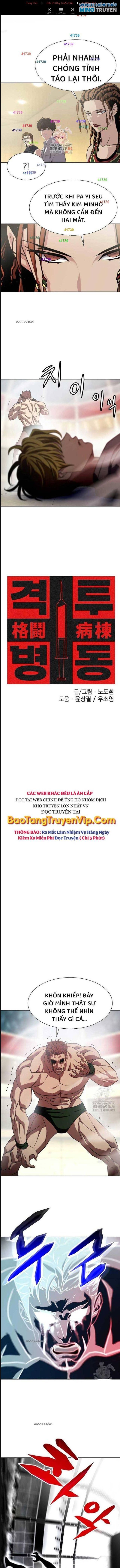 Đấu Trường Chiến Đấu