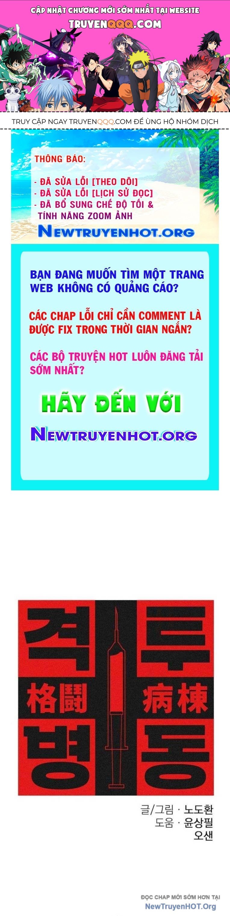 Đấu Trường Chiến Đấu