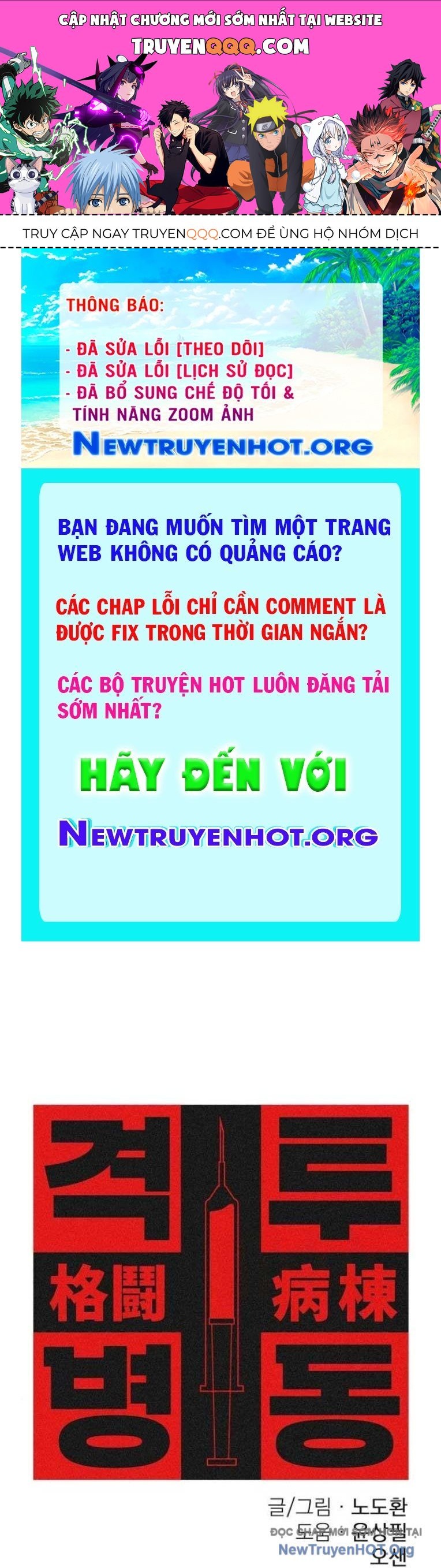 Đấu Trường Chiến Đấu