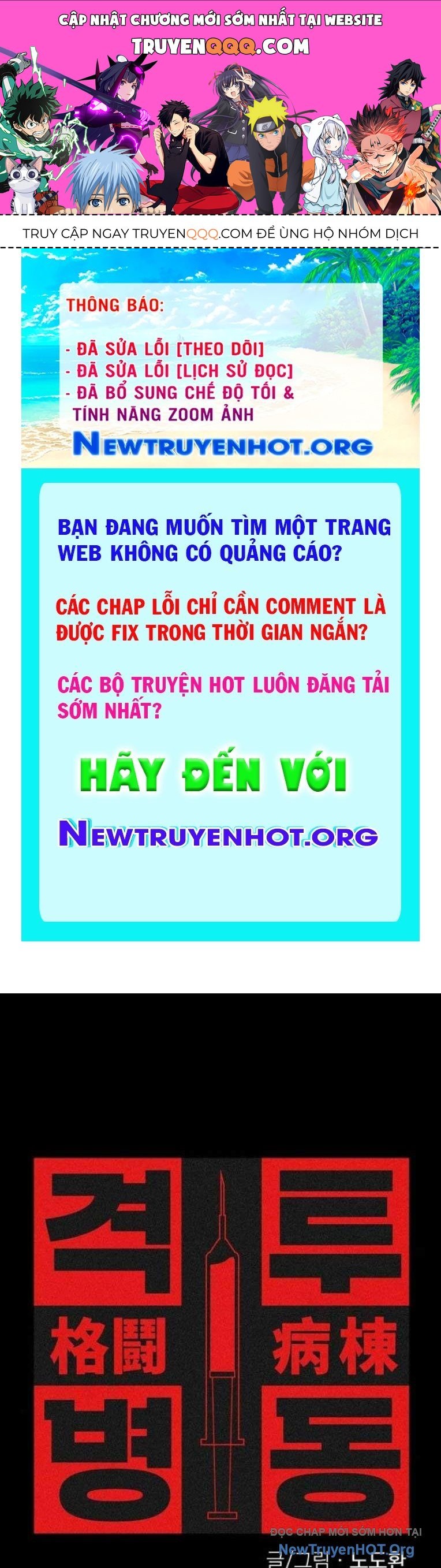 Đấu Trường Chiến Đấu