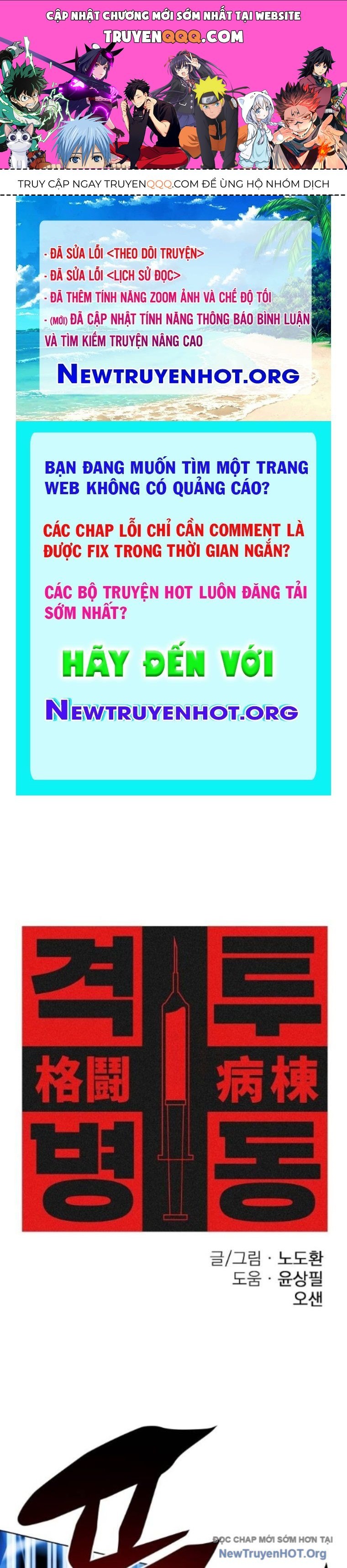Đấu Trường Chiến Đấu