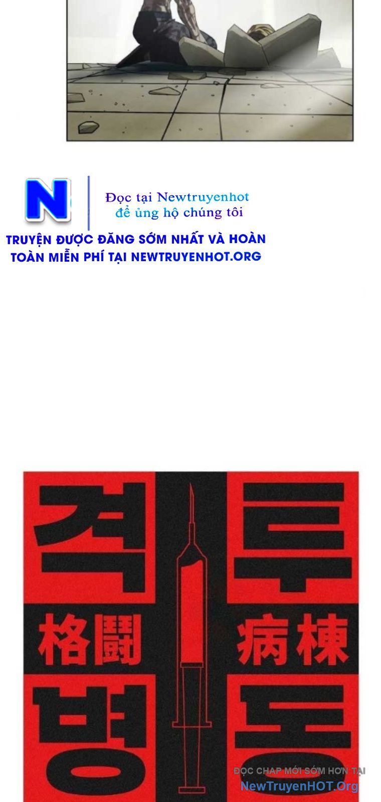 Đấu Trường Chiến Đấu
